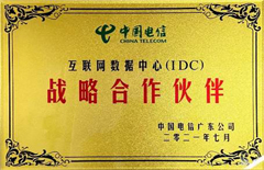 2021年7月開普勒獲得中國電信廣東公司頒發(fā)的“互聯(lián)網(wǎng)數(shù)據(jù)中心（IDC）戰(zhàn)略合作伙伴”榮譽稱號
